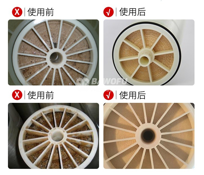 反滲透膜浸泡清洗時(shí)酸堿度該是多少？